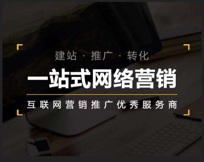 石拐企业如何怎么利用网络推广抓取潜在客户