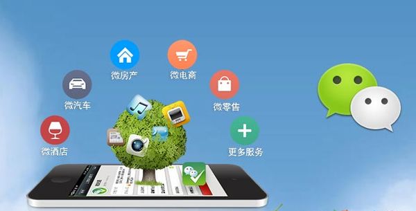 石拐分析企业微信公众号平台开发的优势有哪些？