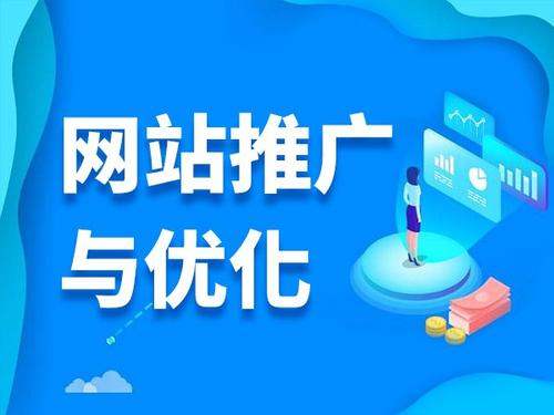石拐电商类网络推广如何做才有更好的效果