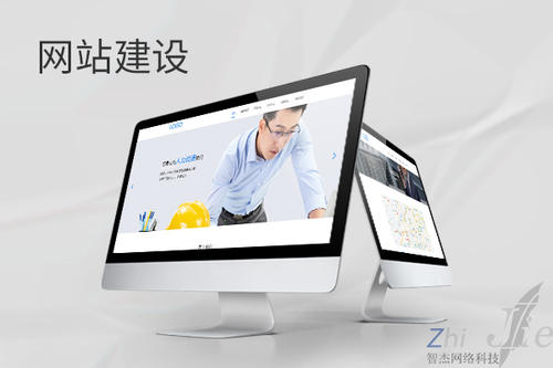 石拐网站建设公司分析网页设计如何提升吸引力