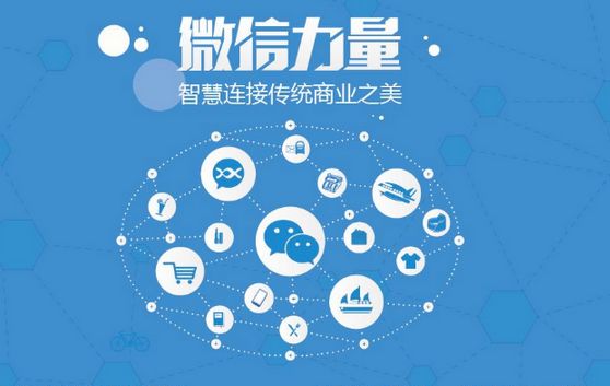 石拐微信开发可以帮助企业解决哪些难题？如何做呢？