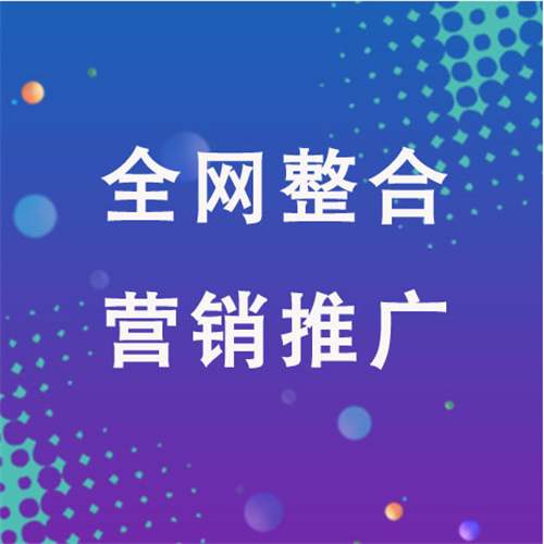 石拐企业网络推广老是没有客户的原因是什么呢