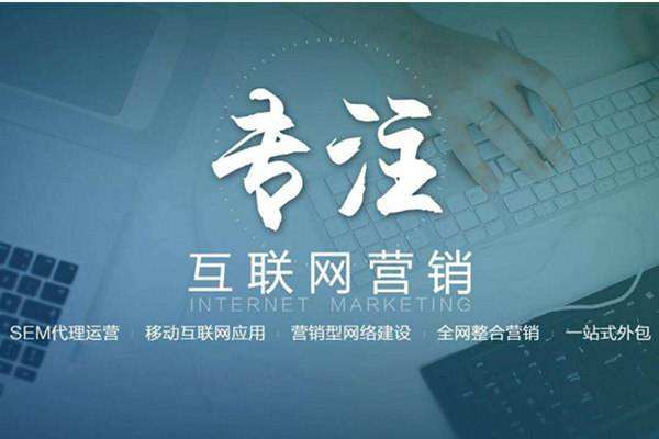 石拐电商行业做网络推广需要具备的条件有哪些